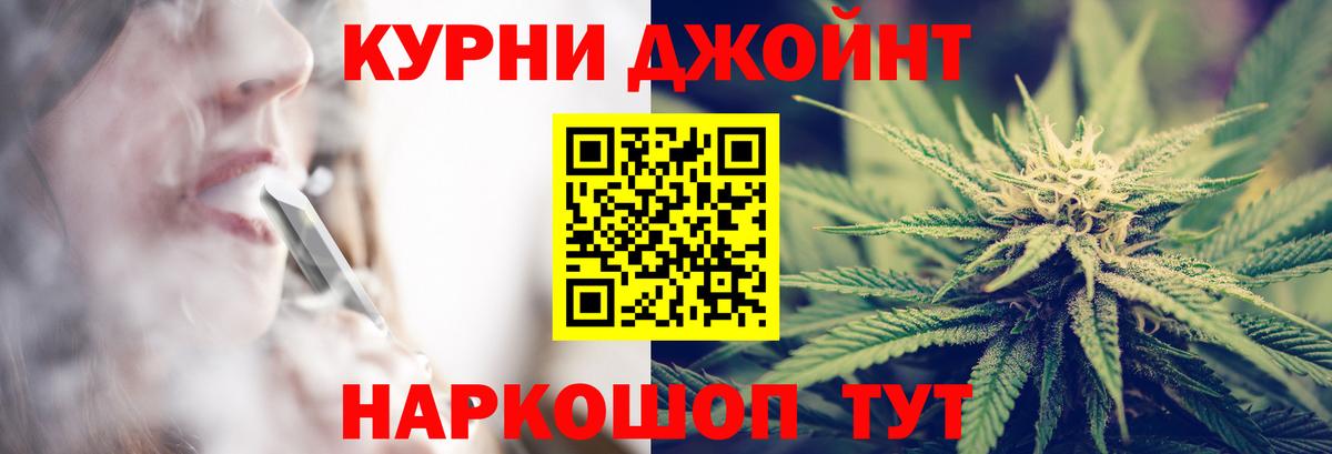 Гулькевичи  Конопля планчик  Вход с VPN  Каннабис тримм  МАРИХУАНА LSD WEED 